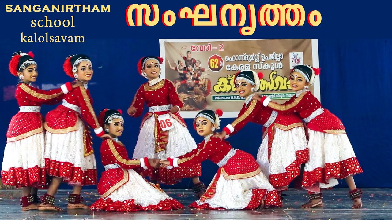 GROUP DANCE LP KALOLSAVAM SUB DISTRICT COMPETITION sanganirtham സംഘ നൃത്തം no 06