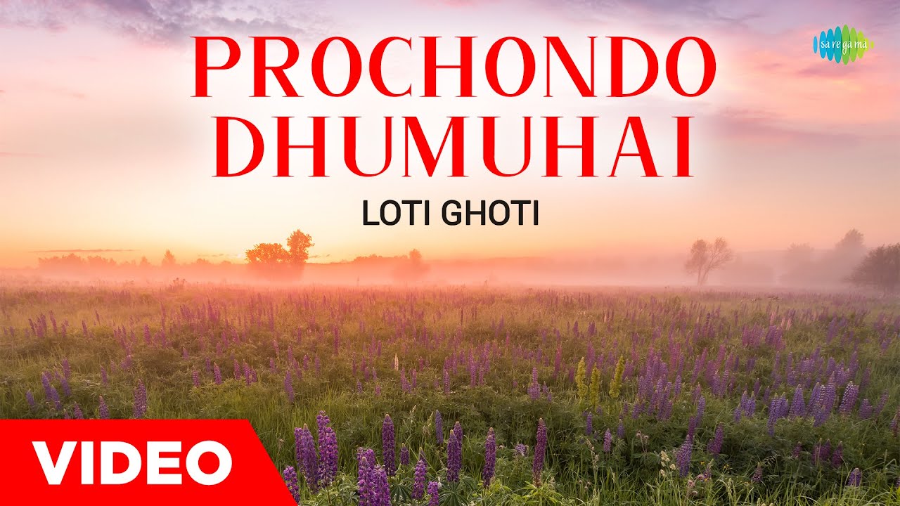 Prochondo Dhumuhai | Loti Ghoti | Dr. Bhupen Hazarika | Assamese Songs 2022 | অসমীয়া গান 2022
