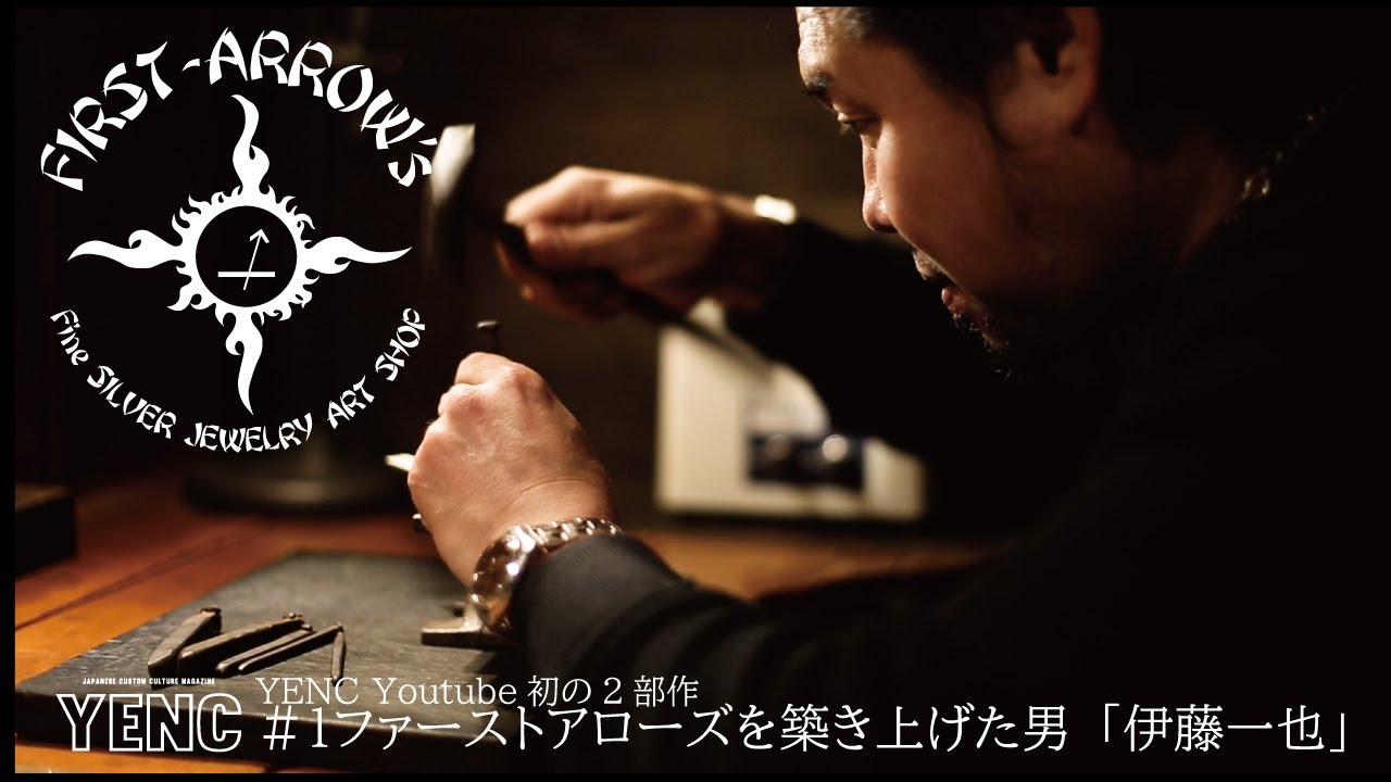 【FIRST ARROW'S】＃１ファーストアローズを築き上げた男「伊藤一也」#firstarrows#silveraccessories#yenc#motorcycle