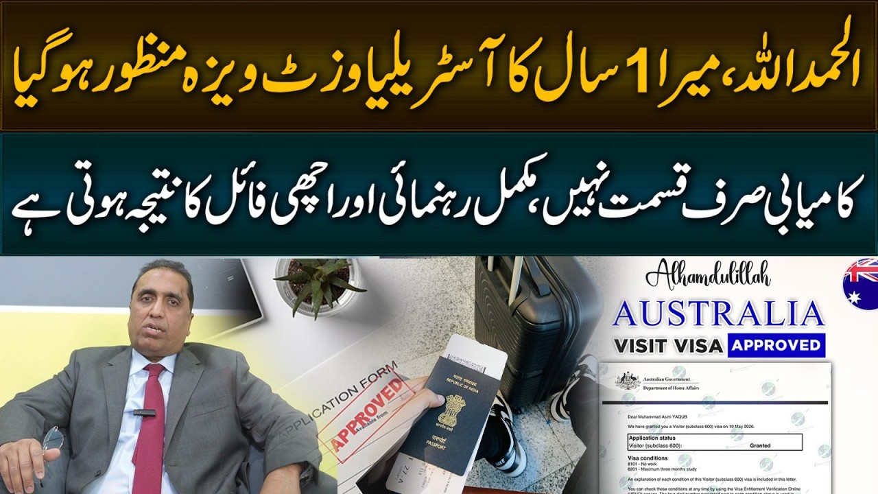 Australia Visit Visa Approved for 1 Year | Complete File & Strong Visa Strategy FK Visa Consultants