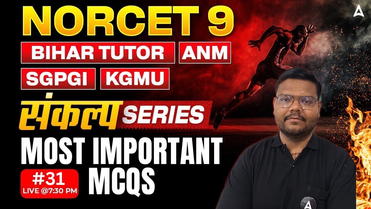 NORCET 9, Bihar Nurse Tutor, ANM, SGPGI & KGMU | Most Important MCQs Question #norcet9 #nursingtutor