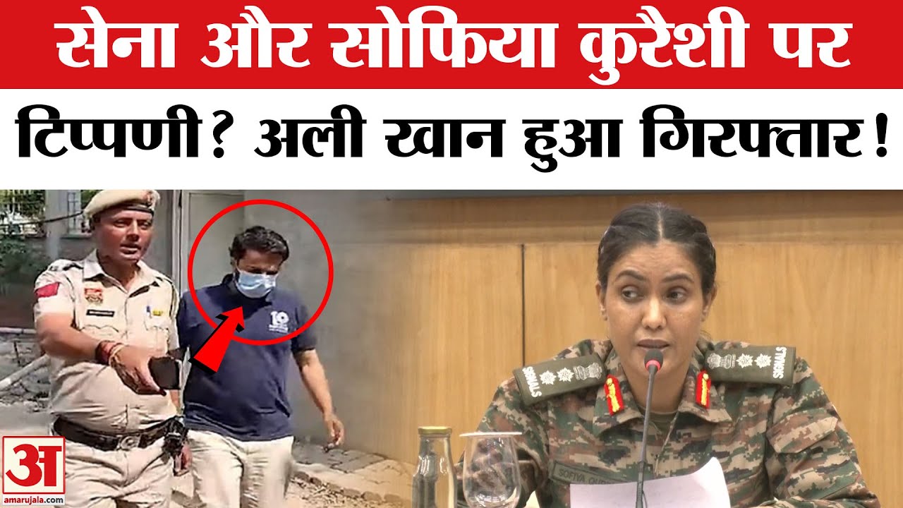 न्यायिक हिरासत में भेजे गए Prof. Ali Khan Mahmudabad,  क्या है पूरा मामला? Haryana