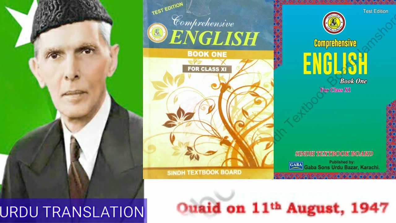 QUAID ON 11th AUGUT, 1947 URDU TRANSLATION || Democratic citizenship || class xi Enhlish new edition
