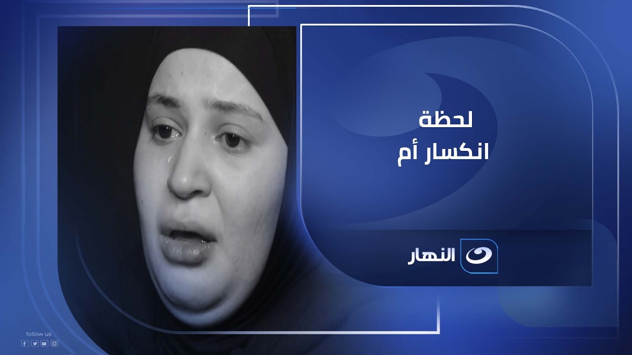 والـ. ـدة الطـ 😔ـفل ضحـ 😢ـية حشو الضرس بوست رجل الممرضة علشان اشوف ابـ. ـنى