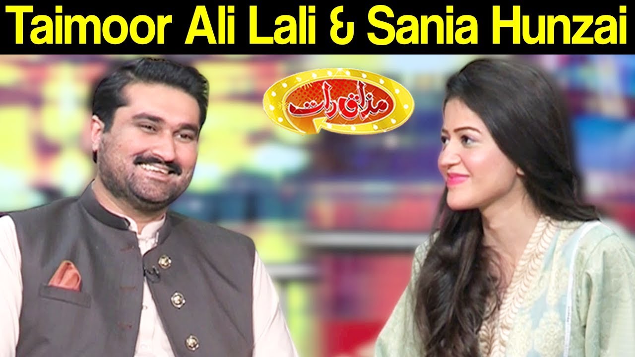 Taimoor Ali Lali & Sania Hunzai | Mazaaq Raat 3 March 2020 | مذاق رات | Dunya News