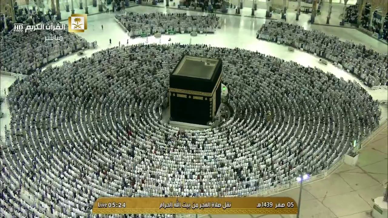 من جهريات المسجد الحرام || سورة النور د. خالد الغامدي