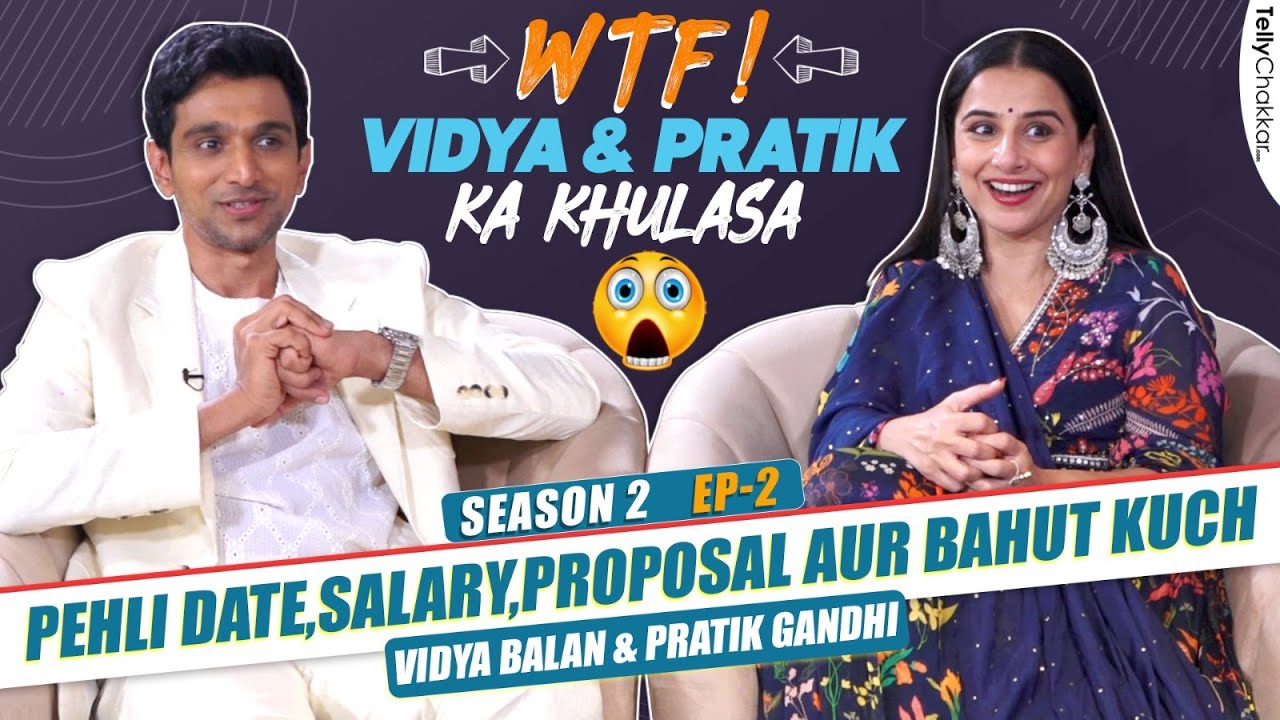 Vidya Balan, Pratik Gandhi REVEAL 1st Date, 1st Salary, 1st Proposal & more | EXCLUSIVE  WTF Special