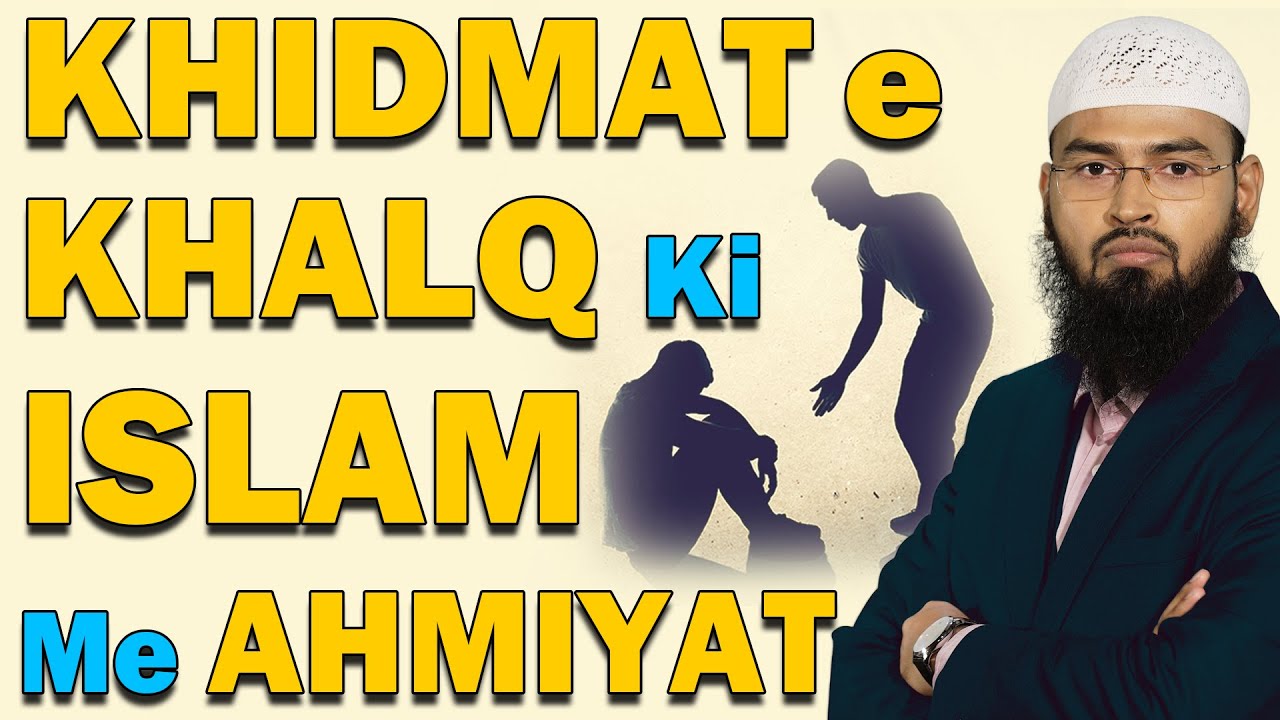 Khidmat e Khalq Ki Islam Me Ahmiyat - Islam & Importance of Social Service By Adv. Faiz Syed