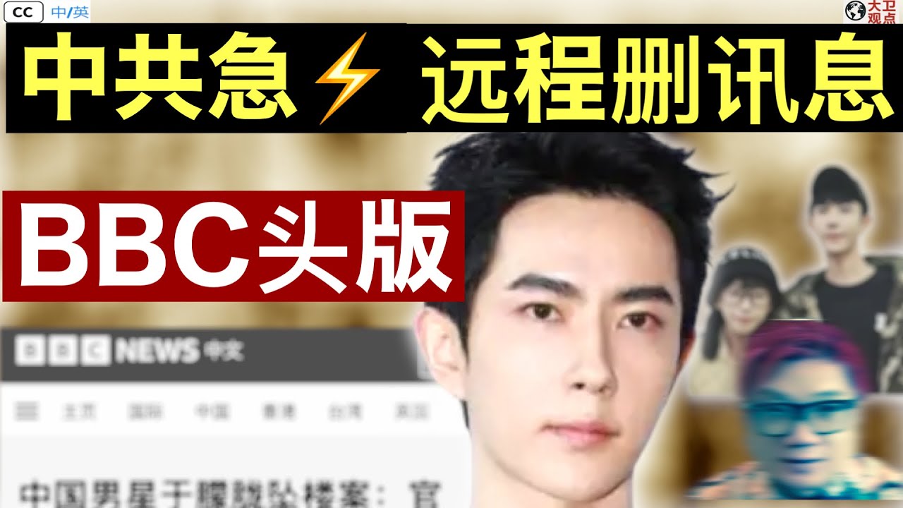 《特案追踪｜8》于朦胧案最新：破墙！邻居铁证揭真相，欧美顶级权威媒体头条报道