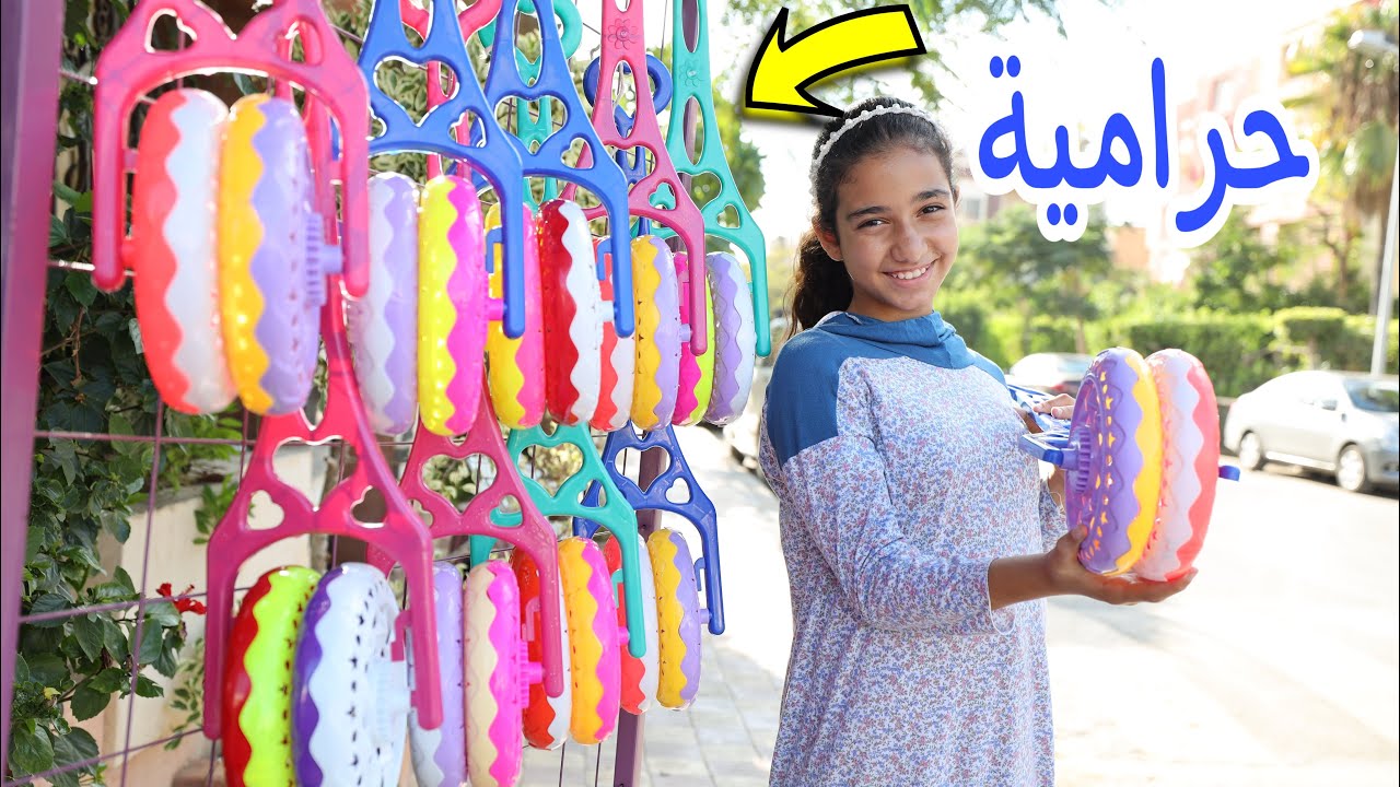 بنت صغيرة تساعد امها الفقيرة - شوف حصل اية !