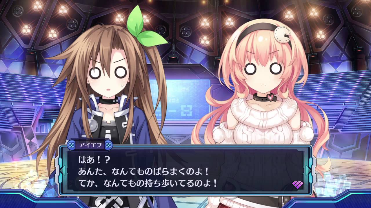 新次元ゲイム ネプテューヌVⅡ ハレンチ