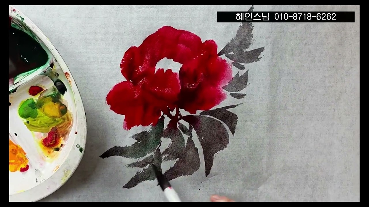 혜인스님목단꽃그림