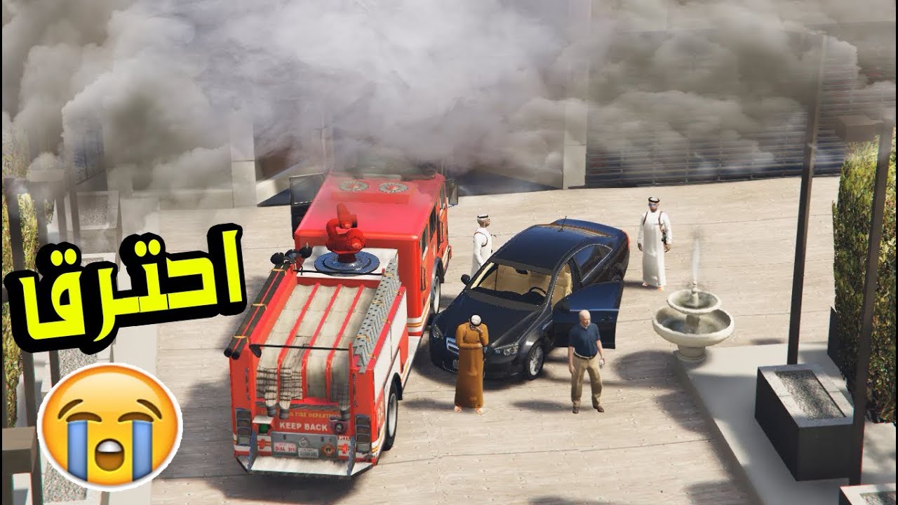 #فلم الطفل اليتيم #9 - احترق بيت خاله والسبب ؟؟!! ( لايفوتكم رده فعل خاله )..😭💔!! قراند 5 | GTA 5