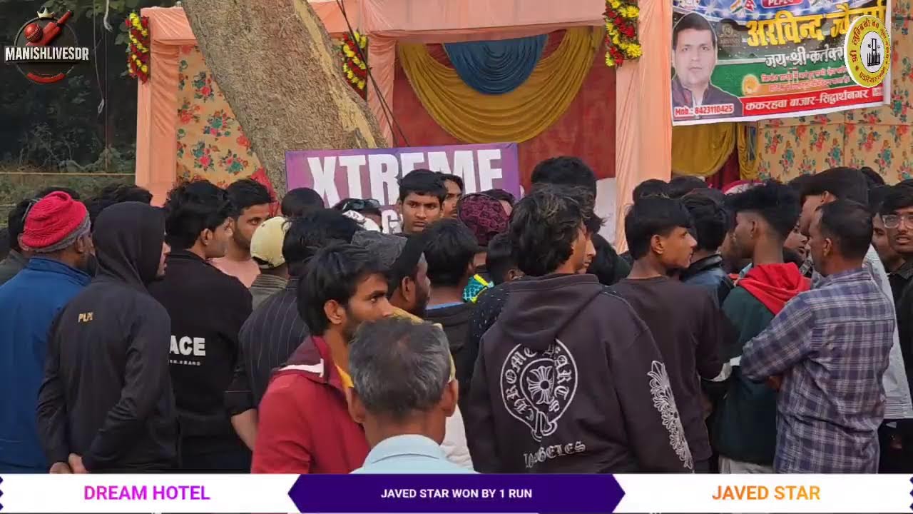 जावेद स्टार 🌟🆚 ड्रीम होटल 