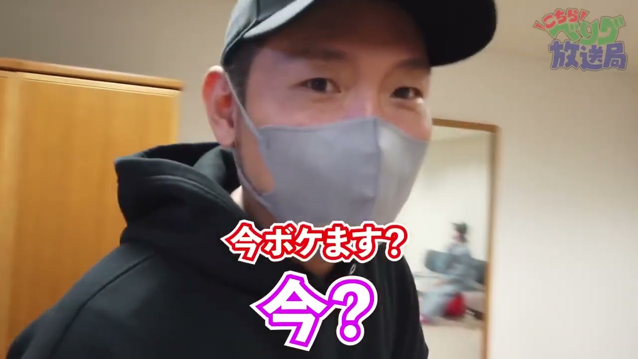 #10 【MVを作ろう(前編)】ナイスボケ探しの旅へ