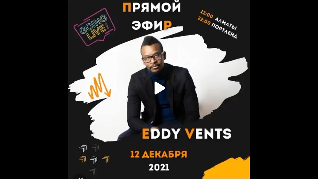 Interview with Eddy Vents