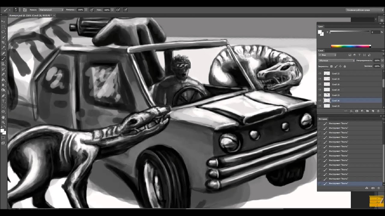 Ill Drawer: Wild ride