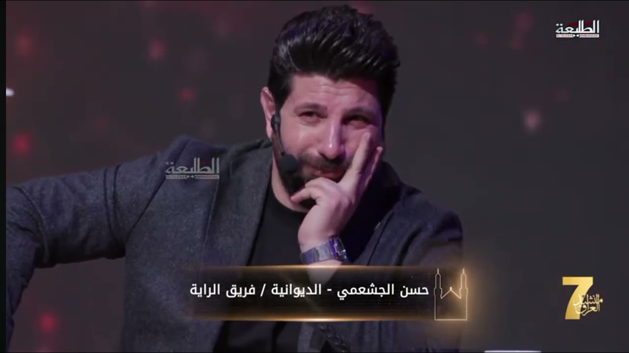 يايوم اشوف اعتابك || الرادود حسن الجشعمي