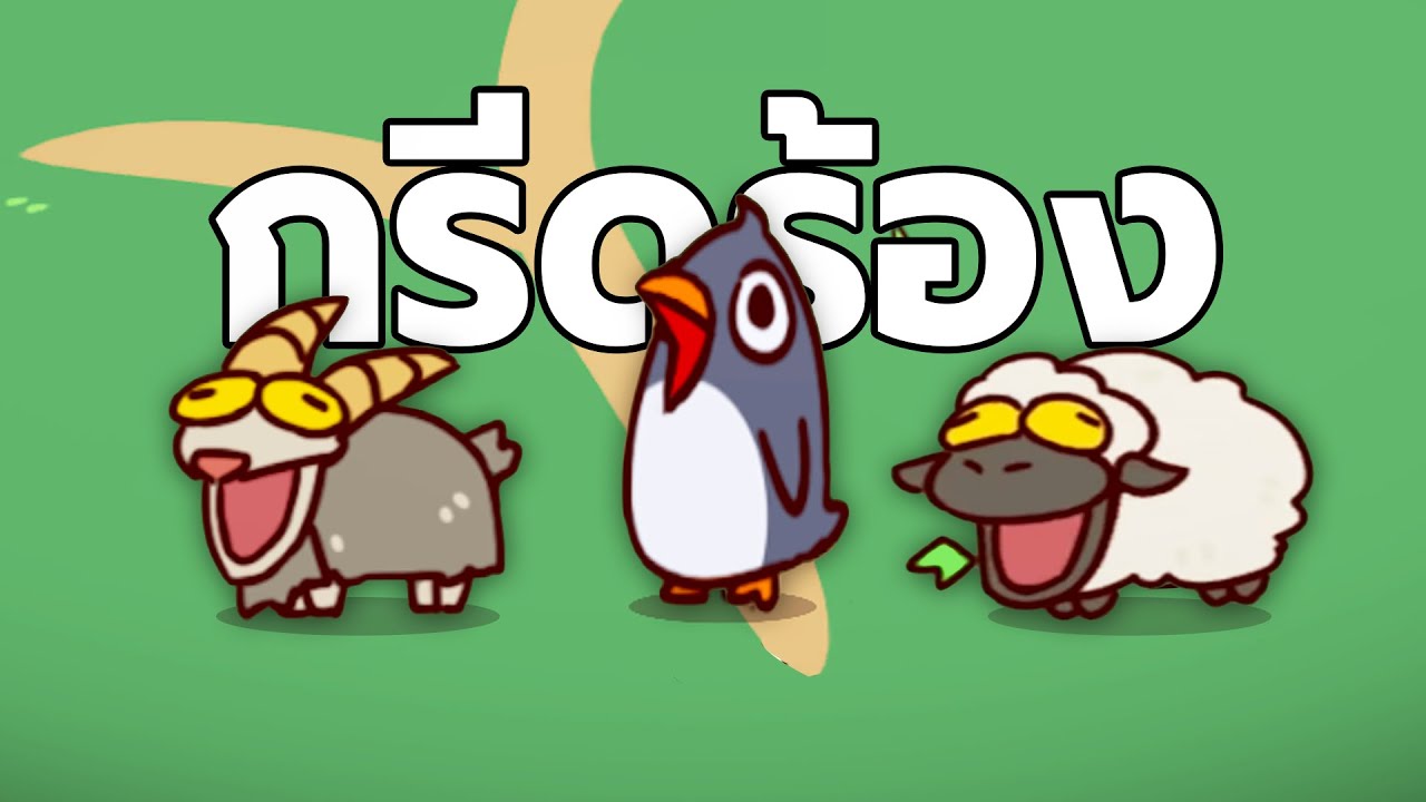 หูเคลือบทอง