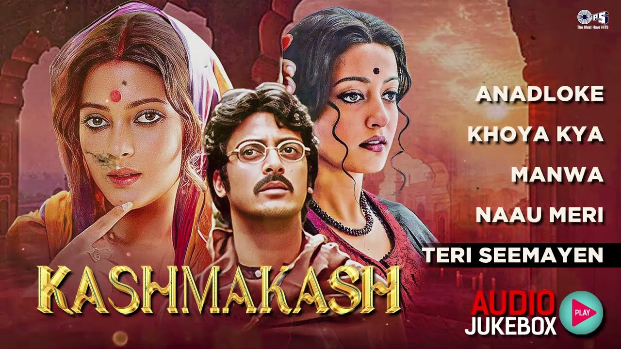 Kashmakash Movie Songs | Sudeshna Chatterjee | Shreya Ghoshal | Hariharan | Hit Hindi Songs