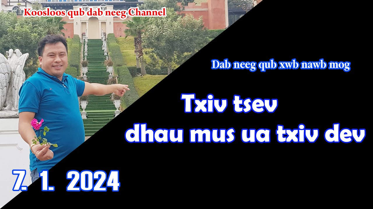 Txiv tsev dhau mus ua txiv dev(qub dab neeg xwb) 7/1/2024
