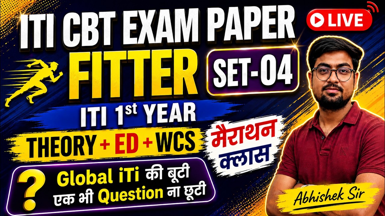 Fitter 1st Year Model Paper Set-04 | Fitter Trade Theory in Hindi 1st Year 2026