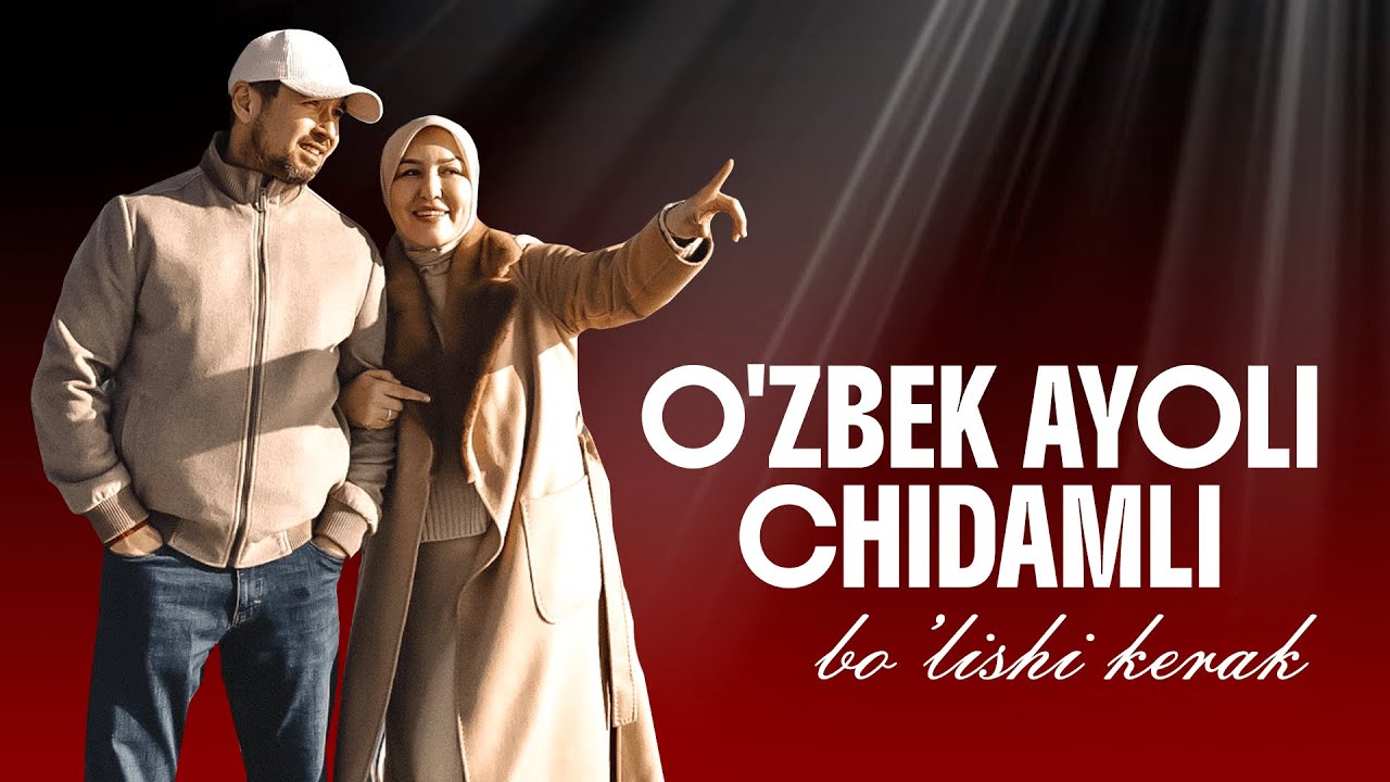 O’ZBEK AYOLI CHIDAMLI BO’LISHI KERAK…