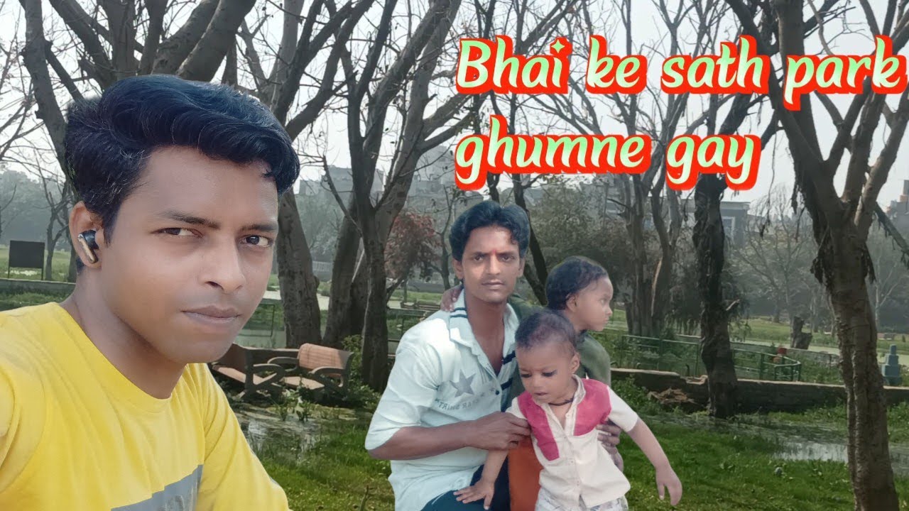 आज भाई के साथ पार्क घूमने गए | Full Masti Vlog | Park Vlog With Brother ♥️@GovindKumarofficialvlog 