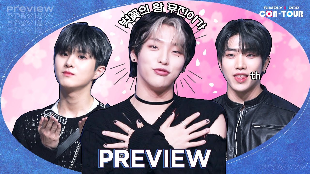 [Simply K-Pop CON-TOUR] Preview with KINGDOM(킹덤) | 📍the Philippines _ Ep.564
