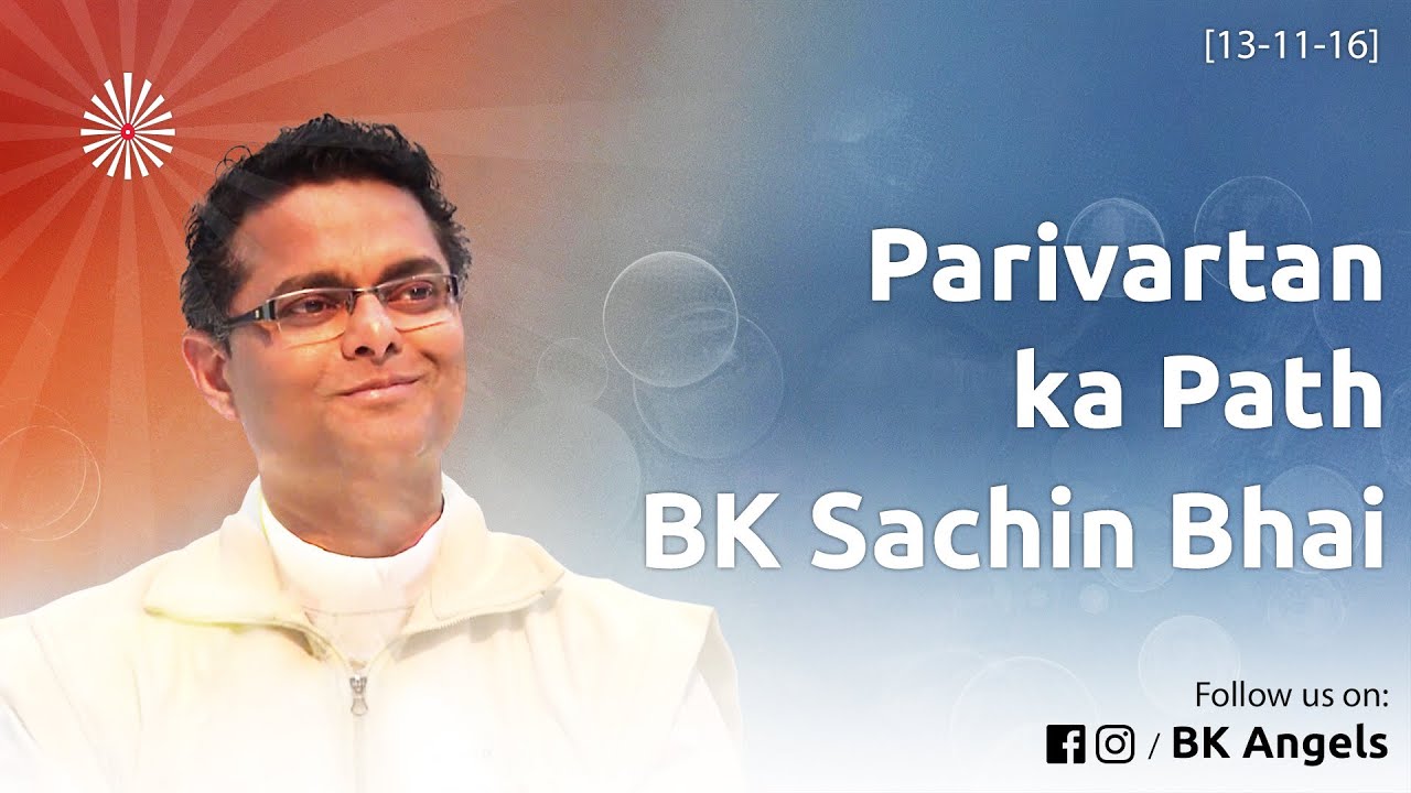 Parivartan ka Path | Bk Sachin Bhai classes #bkangels