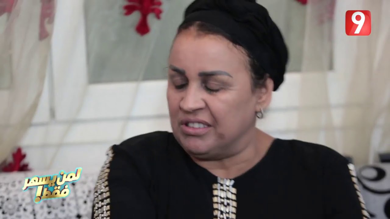 انا وامي : كي تسمع بيك أمك وليت تخدم وعندك شهرية