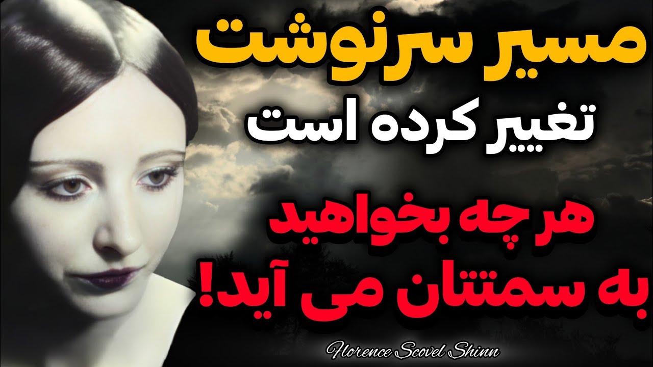 این جملات زندگی مالی شما را تغییر می دهند | آن ها را تکرار کنید و منتظر معجزه باشید!