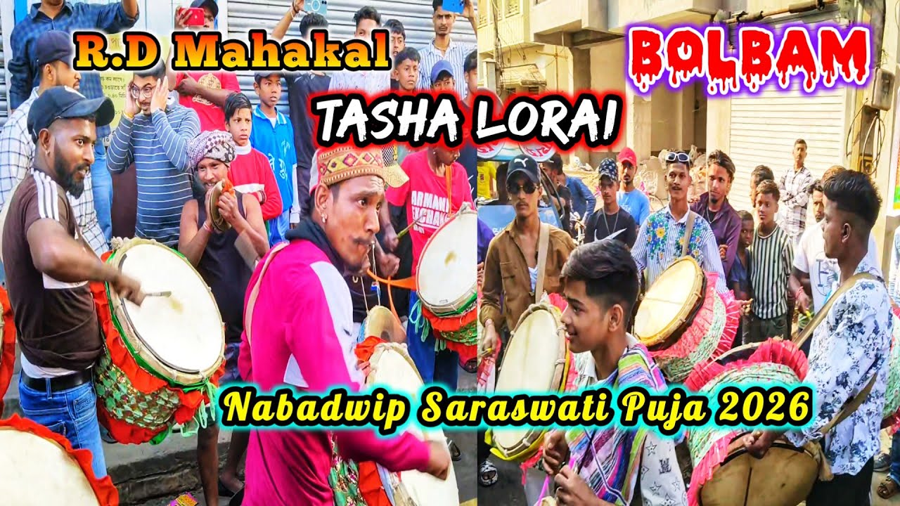 Nabadwip Saraswati Puja 2026 #tasha_lorai  Bolbam vs RD Mahakal #tashacompetition 