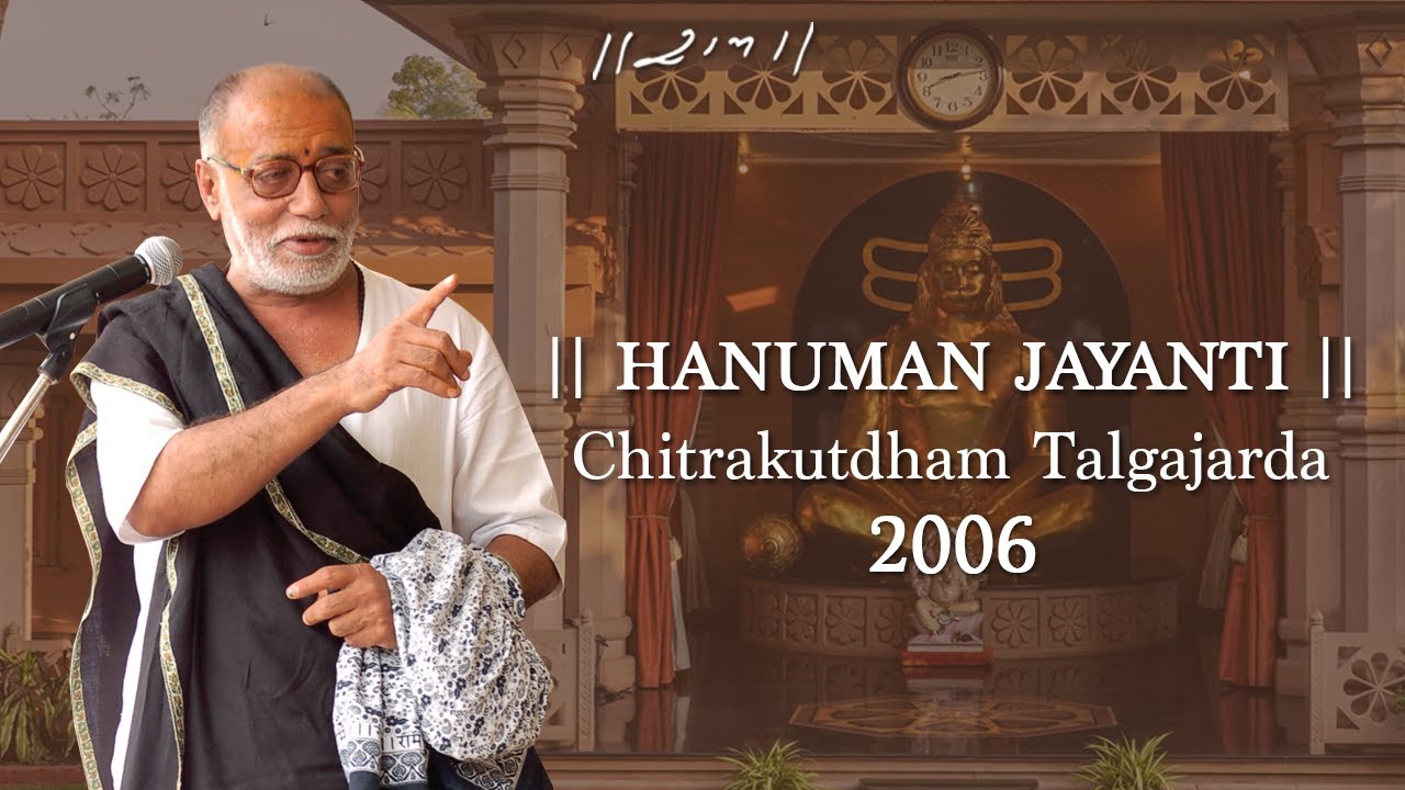 Hanuman Jayanti | Chitrakutdham Talgajarda | 2006 | Morari Bapu