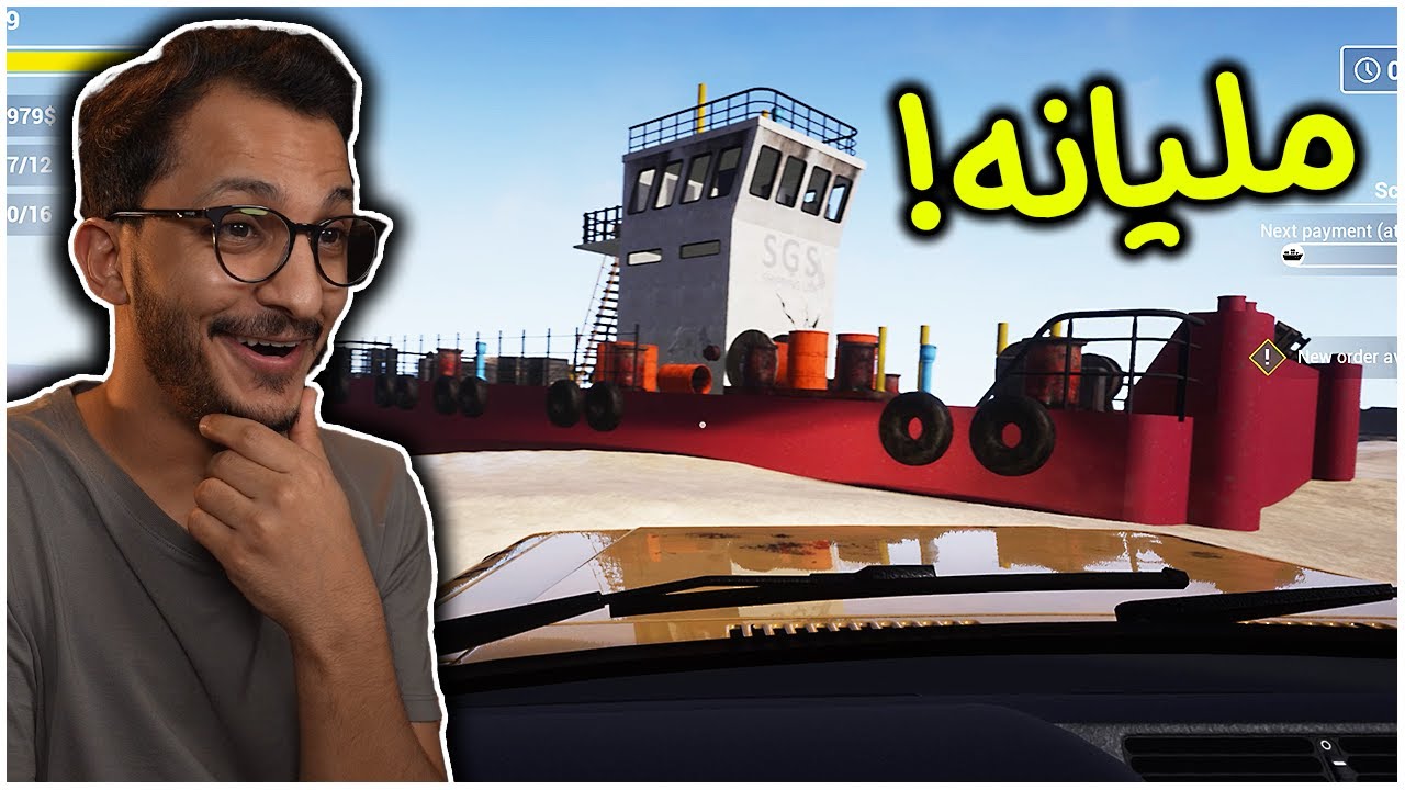 مقبرة السفن #2 | السفينة هذي مليانة أسرار! Ship Graveyard Simulator