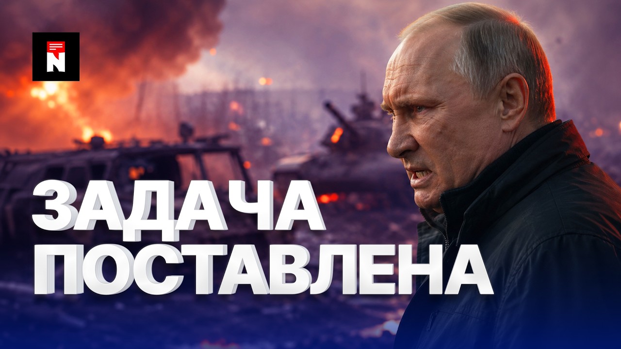 ⚡️США отправляют войска в Украину | Запад признал слабость России
