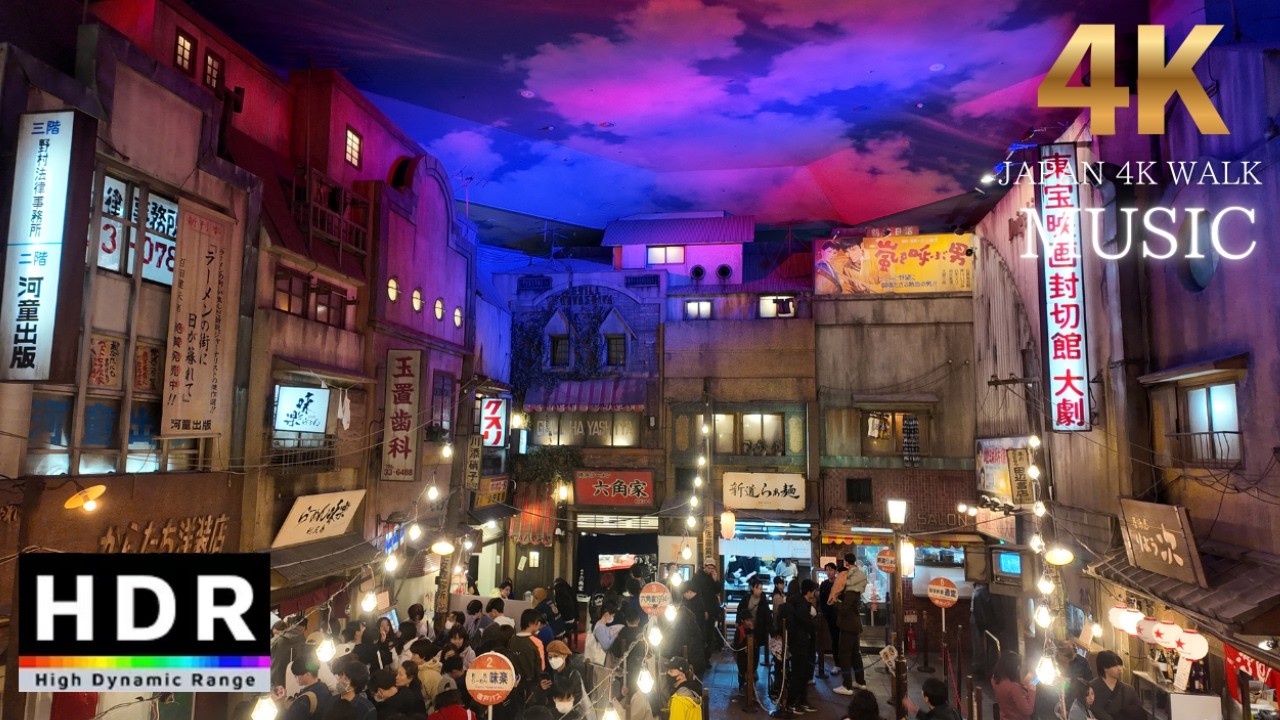 [4K 60fps HDR] 18:00 Ramen Museum / Shin-Yokohama / 2026.3.8/5.2℃