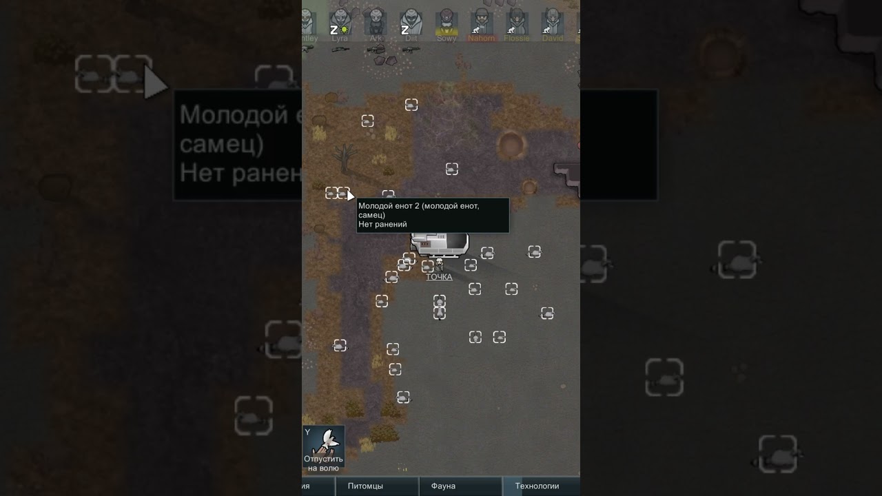 Пушистый Десант #rimworld #римворлд #shortsgaming