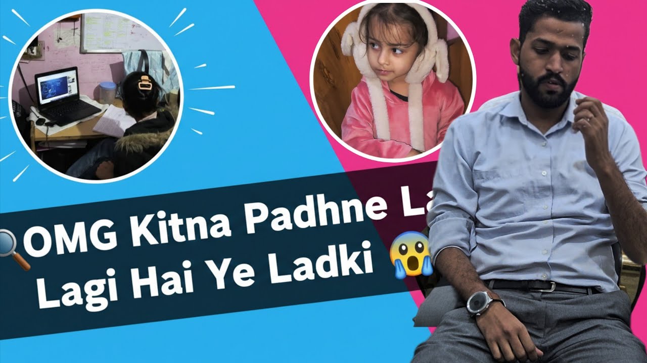 Omg Padhne Lagi Hai Ye Ladki | Vlog - 450