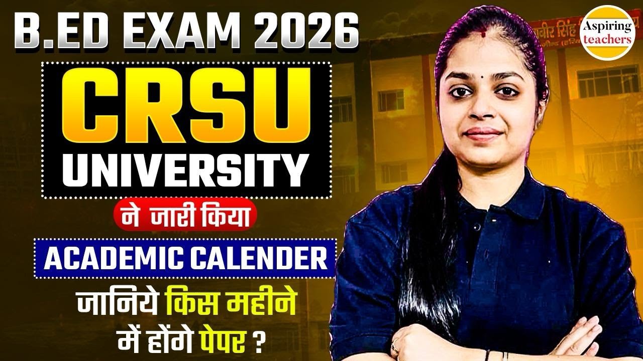 CRSU B.ED. EXAM ACADEMIC CALENDAR 2025-26 | B.Ed. 1st & 2nd Year Exam Date 2026