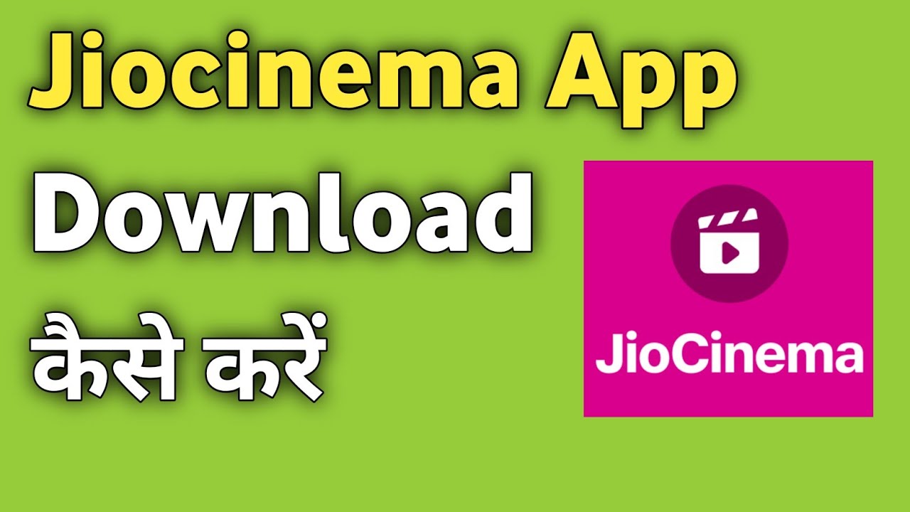 Jio Cinema App Download Kaise Kare | Jio Cinema install Kaise Kare | Jio Cinema Load Kaise Karte hai