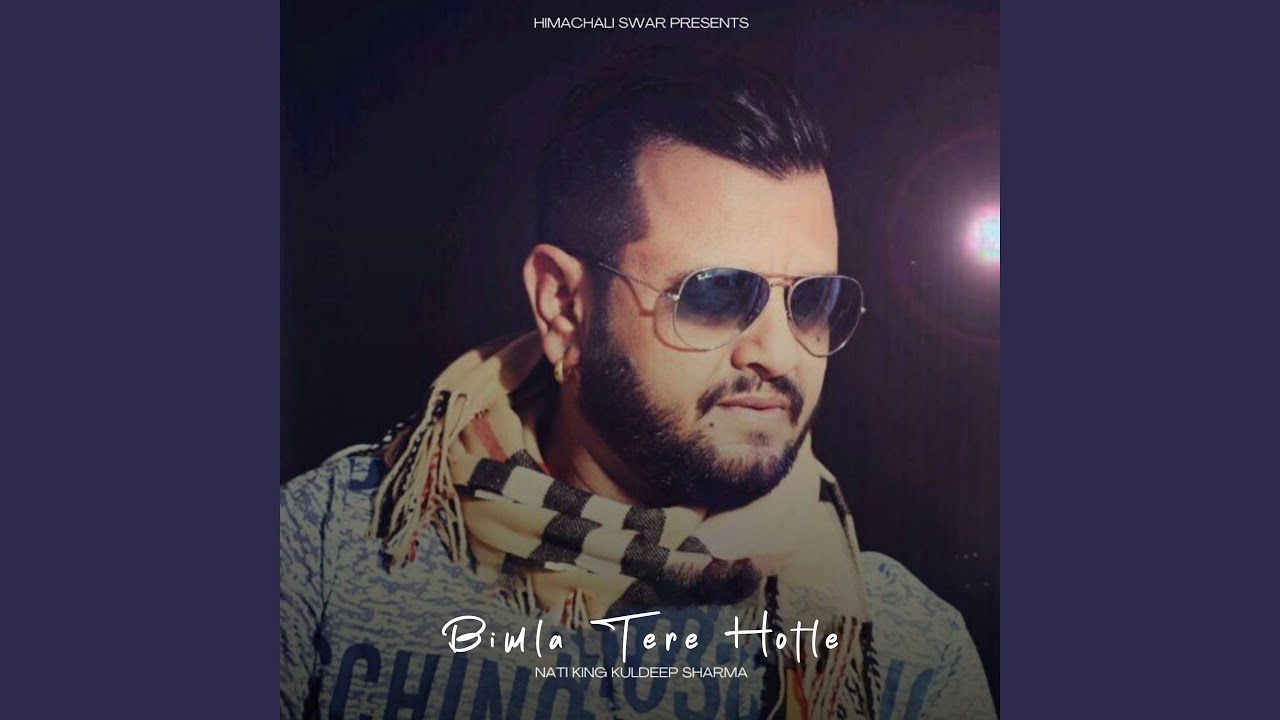 Ek Chori Chandigarha Ri