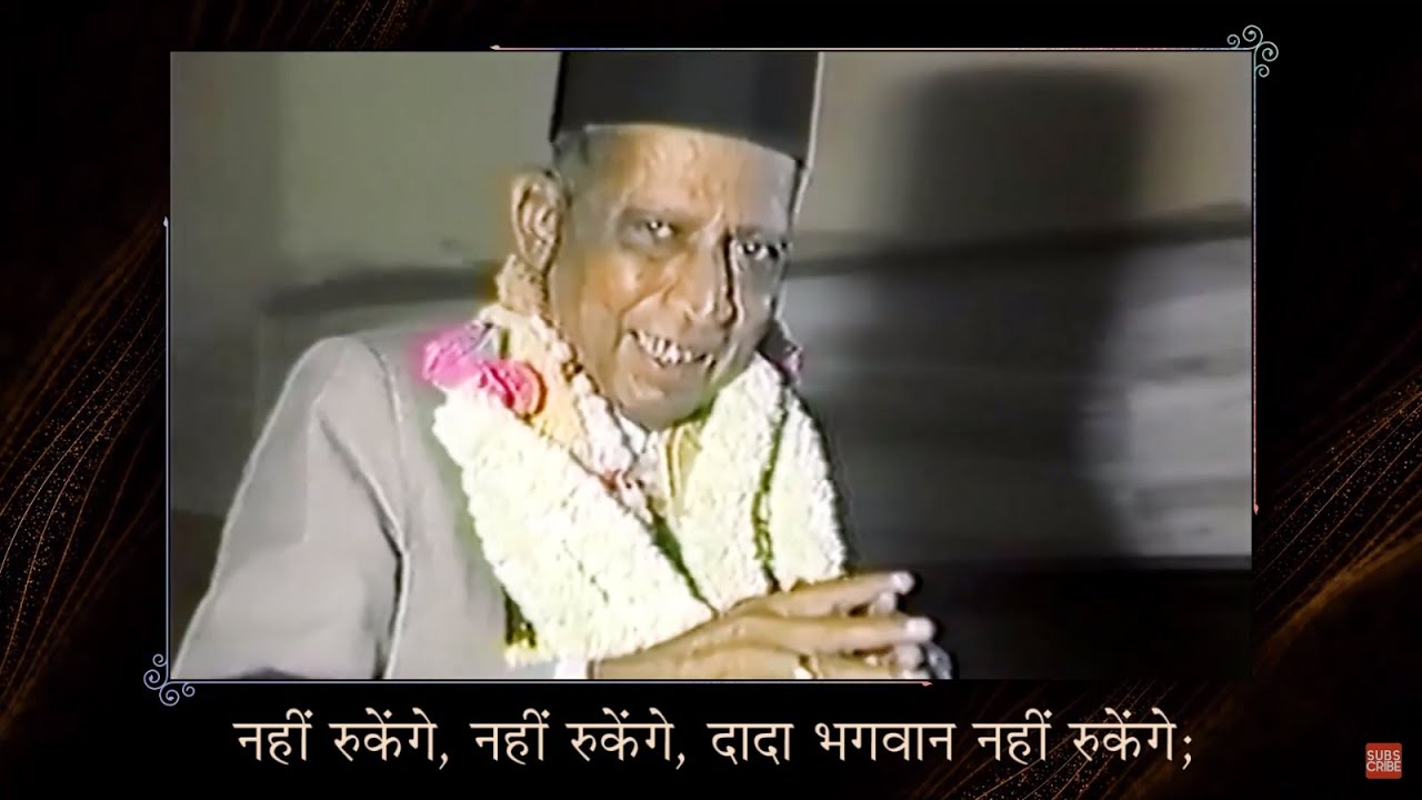 Utho Jago Dodo Pakado Akram Gadi | Dada Bhagwan Bhakti Pado | Popular Hindi Devotional Songs
