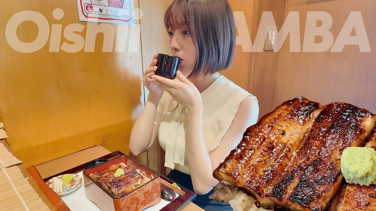 【土用の丑の日】やっぱり夏は鰻を食べたい！