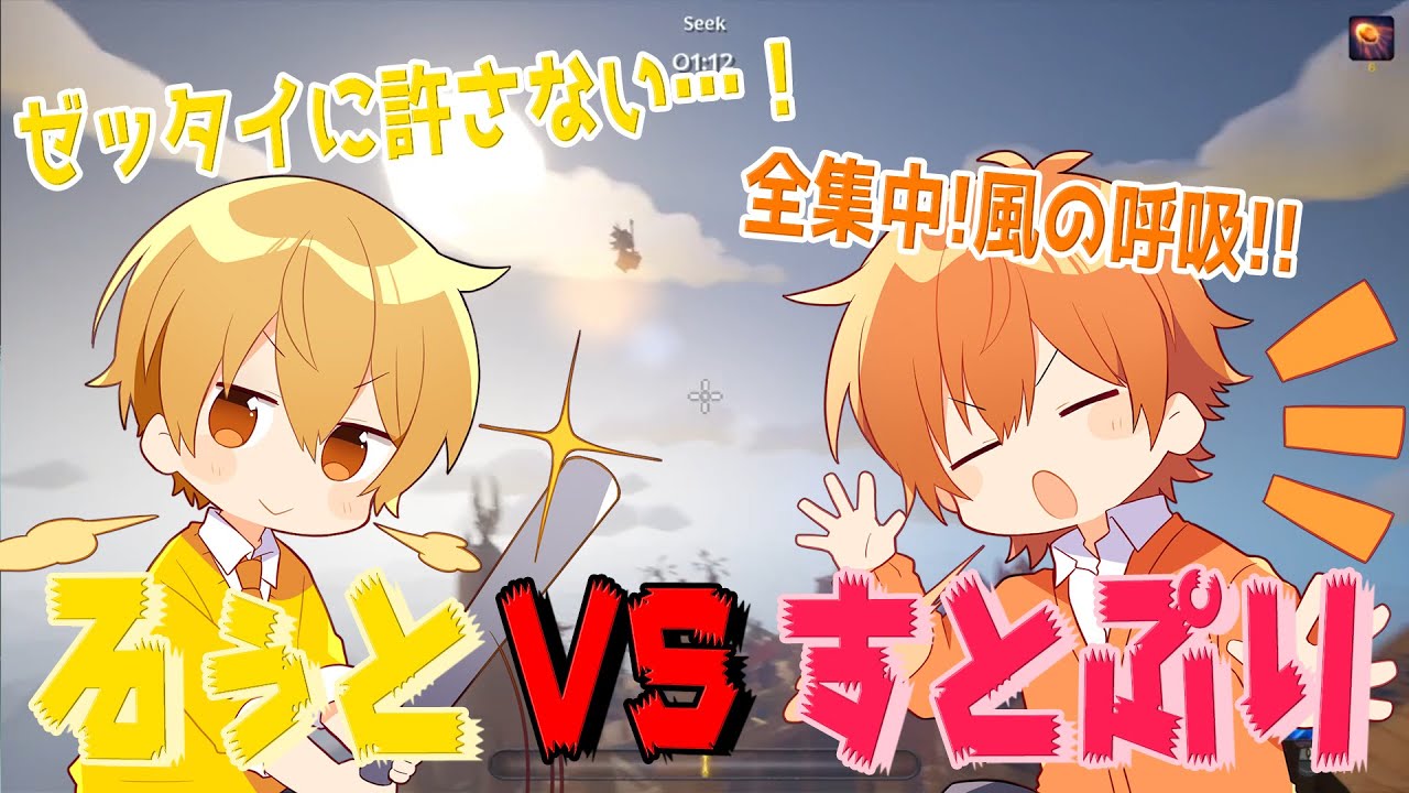【かくれんぼ人狼】ゲーム最強の男るぅとVSすとぷりメンバー！？！WWWWW【すとぷり】