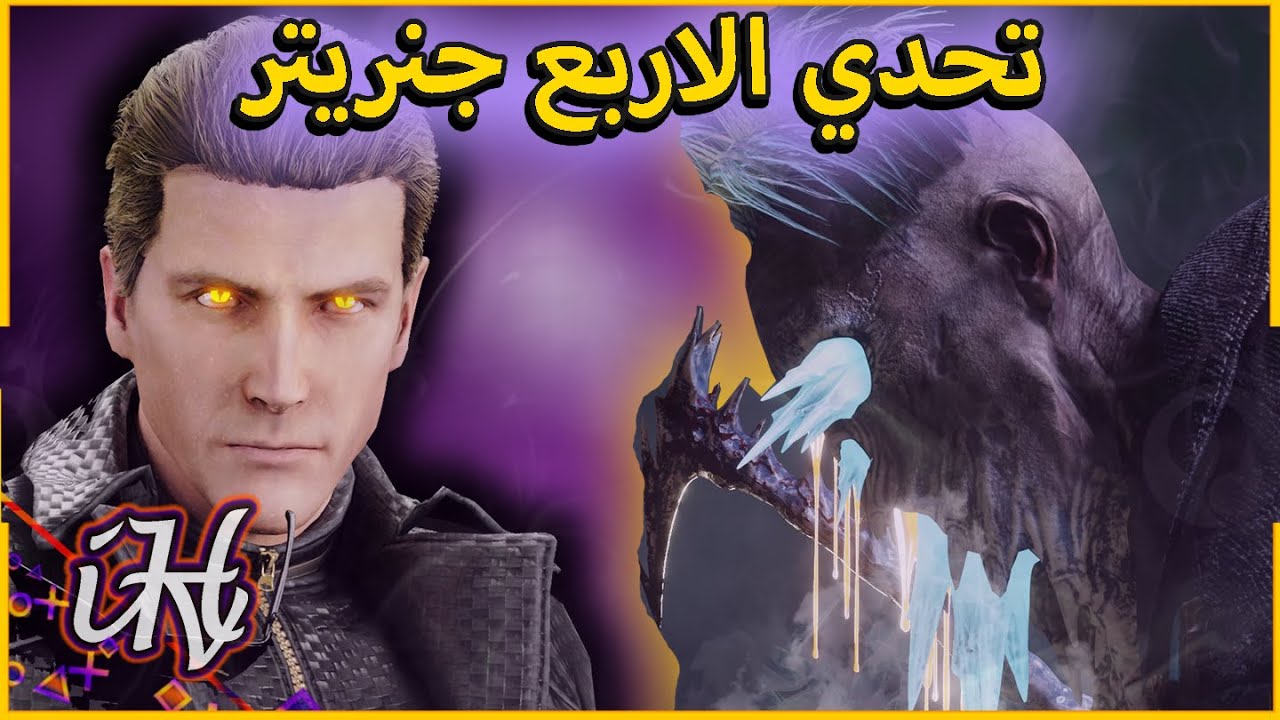 ديد باي داي لايت : تحدي المتابعين ما اتحرك الا بعد مايشتغل جنريتر | Dead By Daylight