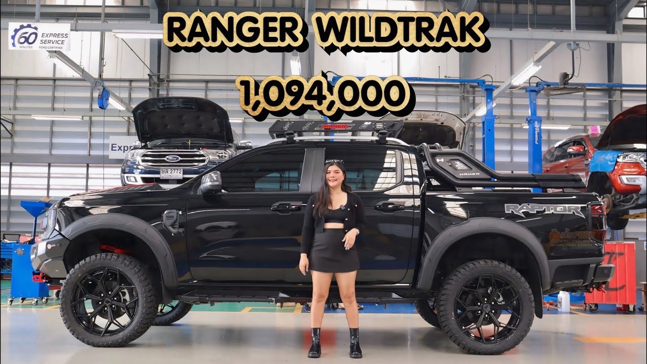 แต่งสุดทาง Ford Ranger Wildtrak 4x2 2025 สีดำ ชุดเหล็กเต็มคัน