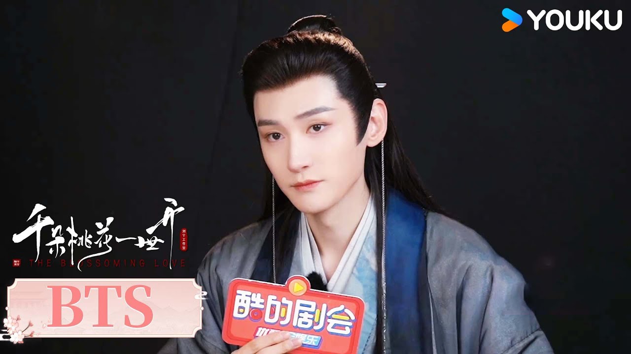 【千朵桃花一世开 The Blossoming Love】花絮 | 汪铎专访：饰演南胥月很过瘾 | 张彬彬/孙珍妮/汪铎/张雅钦 | 古装 仙侠 | 优酷 YOUKU