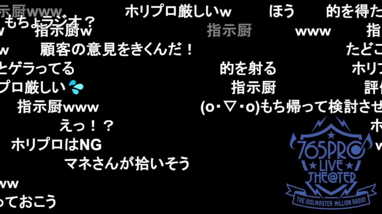 【ミリラジ】ころあずを見にMachicoのインスタを見に行くぴょんさん【2026/02/19】