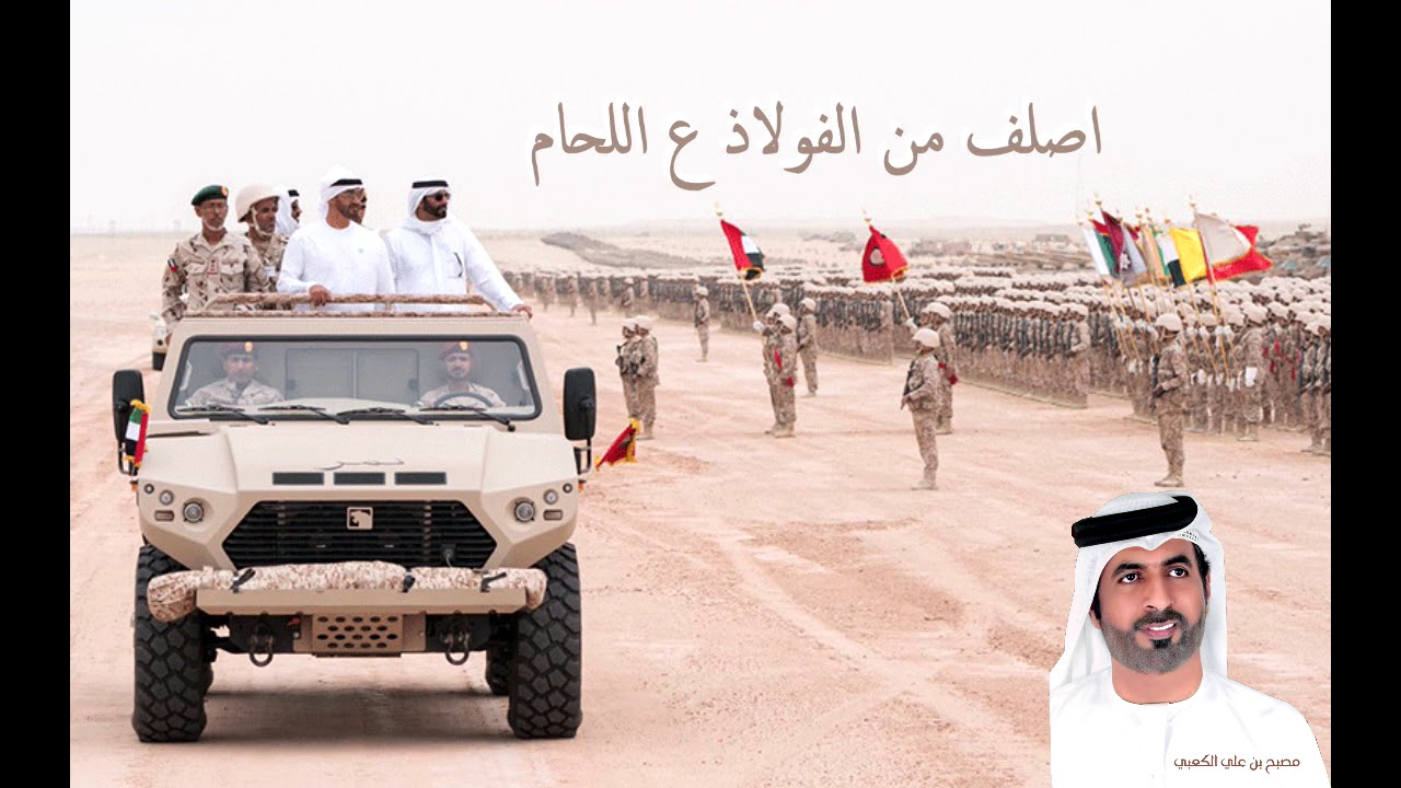 جديد الشاعر مصبح بن علي الكعبي - قصيدة وطنية - شاعر المليون  2018
